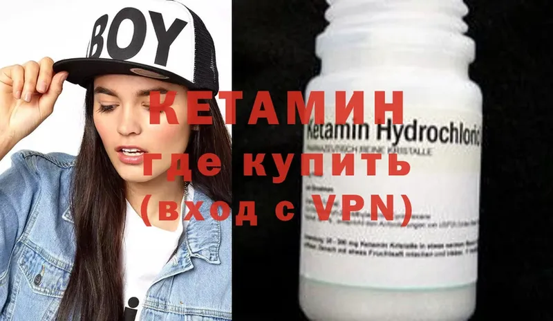 Кетамин ketamine  хочу наркоту  Карачев 