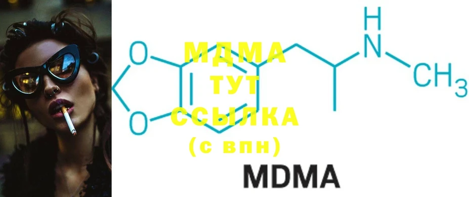 МДМА crystal  Карачев 